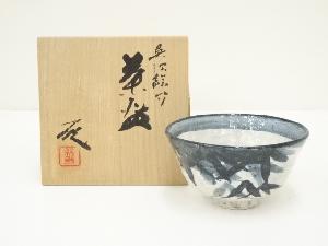 京焼　小川欣二造　呉須絵竹茶碗（共箱）
